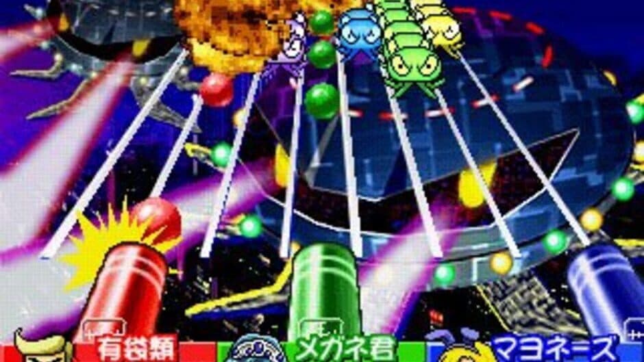 Great Bishi Bashi Champ