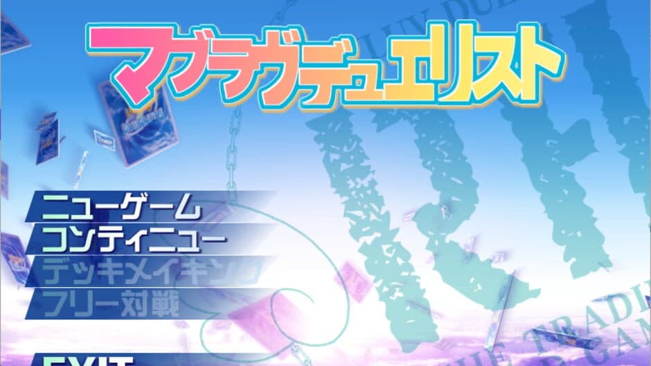 Muv-Luv Supplement screenshot 2