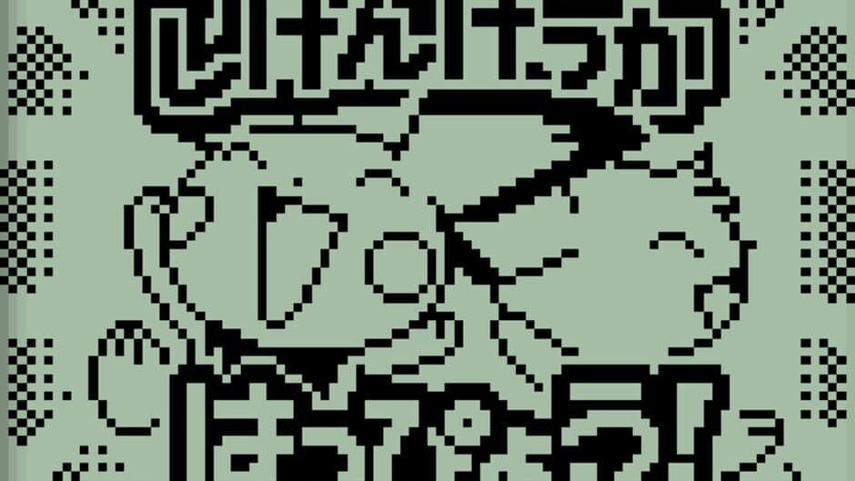 Pichu Bros. Mini screenshot 3