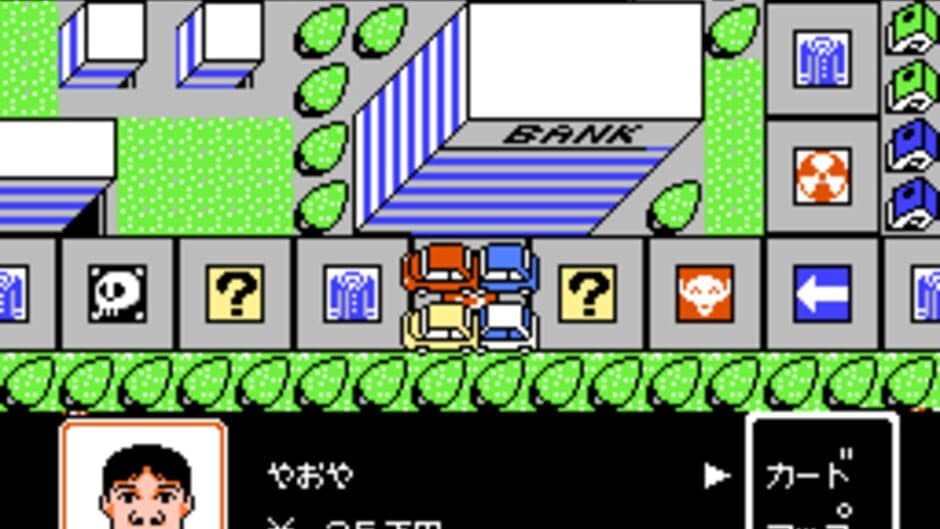 1999: Hore, Mita Koto ka! Seikimatsu screenshot 3