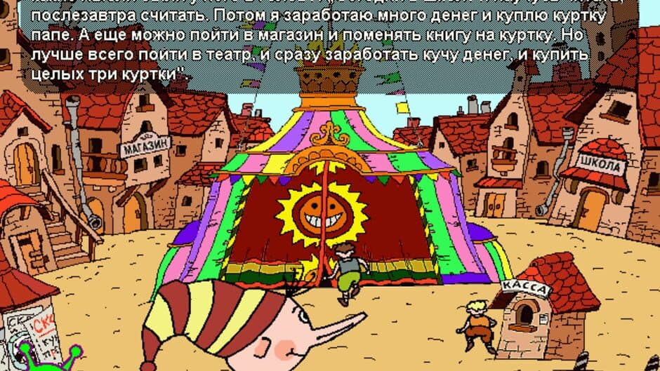 Tiffy's Magical Tales: Pinocchio screenshot 2