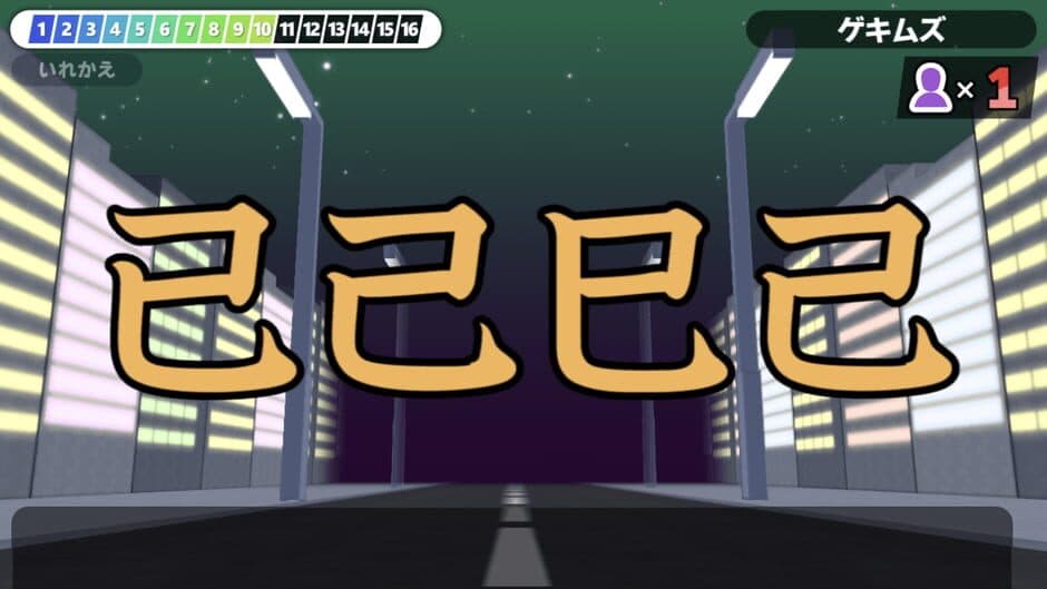 Kanji de Go!