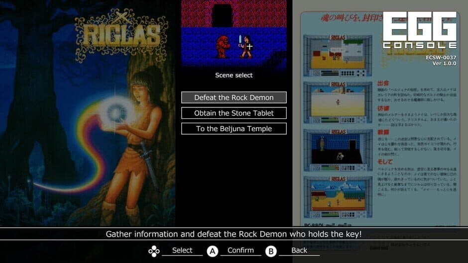 Eggconsole Riglas PC-8801 screenshot 6