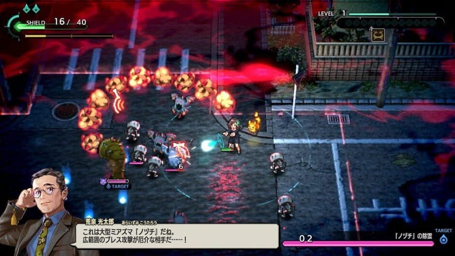 Yobarai Detective: Miasma Breaker screenshot 2