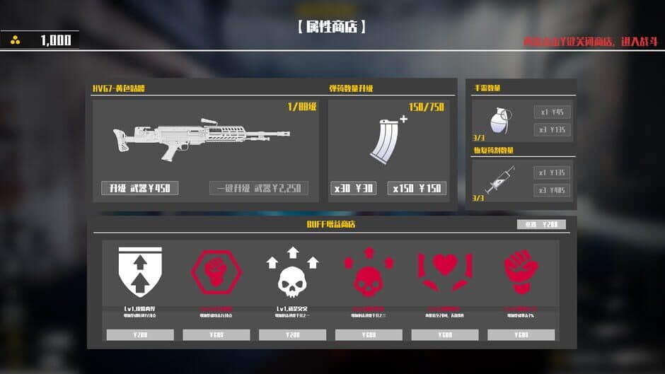 T-Abyssal Virus: Origin screenshot 2