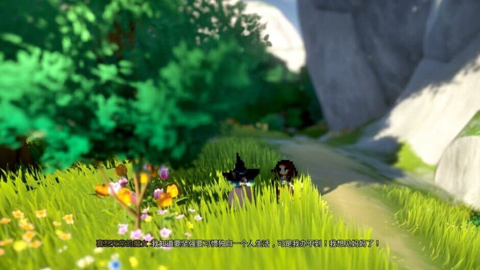 Wind Traveler screenshot 2