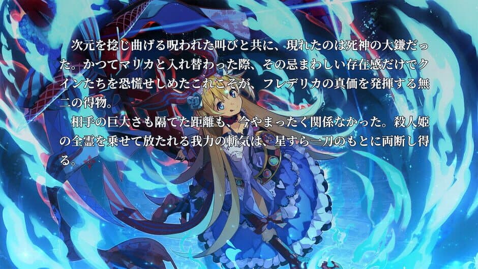 Kokubyaku no Avesta: Aushedar screenshot 3