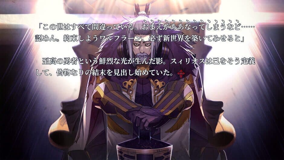 Kokubyaku no Avesta: Aushedar screenshot 4
