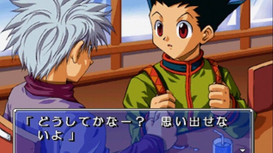 Hunter X Hunter: Maboroshi no Greed Island