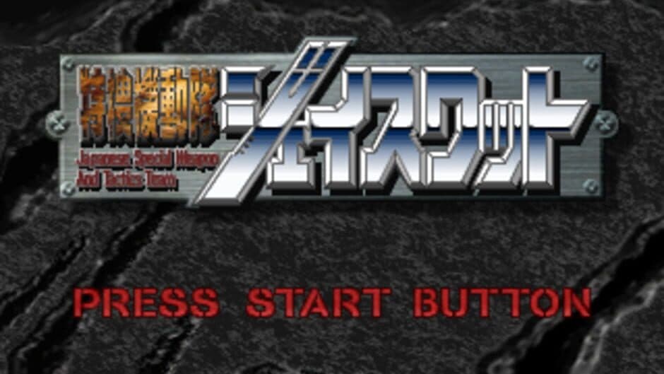 Tokusou Kidoutai J-SWAT