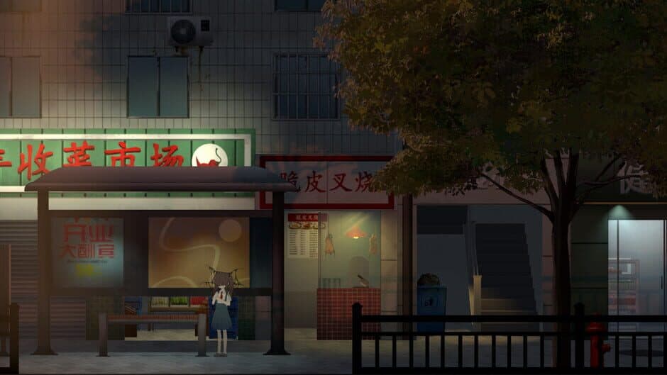 The Journey to Life screenshot 3