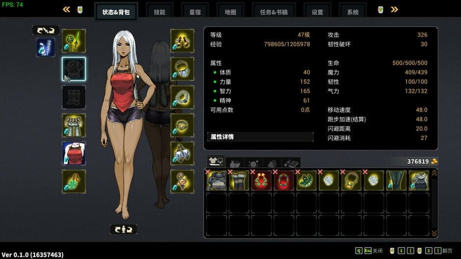 Devil Slayer: Raksasi 2 screenshot 4