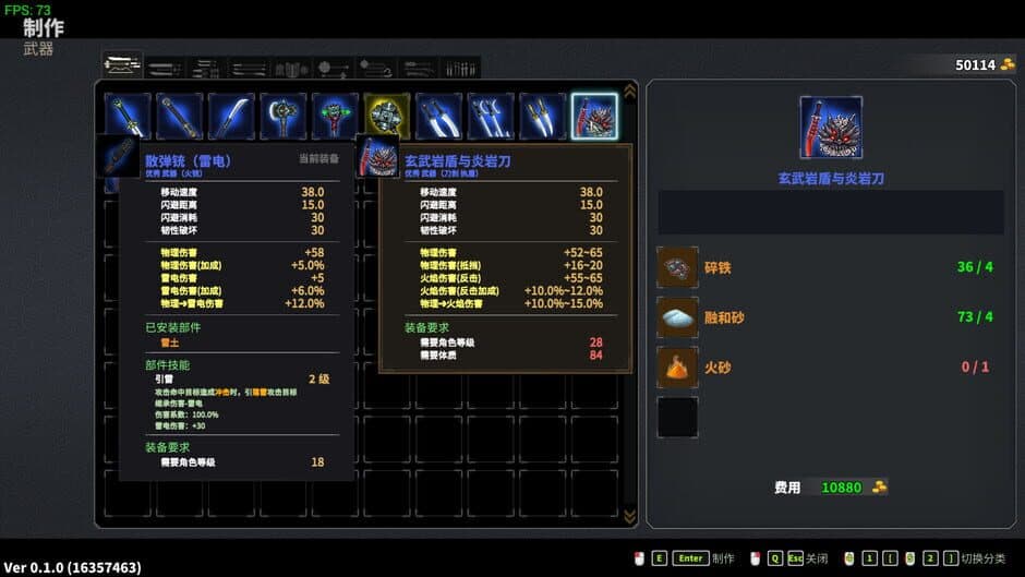 Devil Slayer: Raksasi 2 screenshot 2