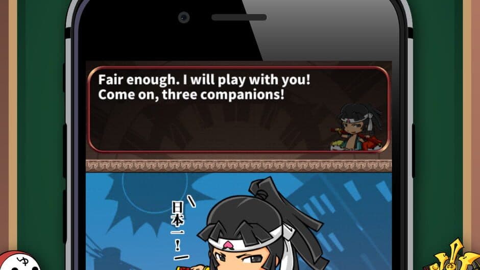 Eigo Monogatari screenshot 2