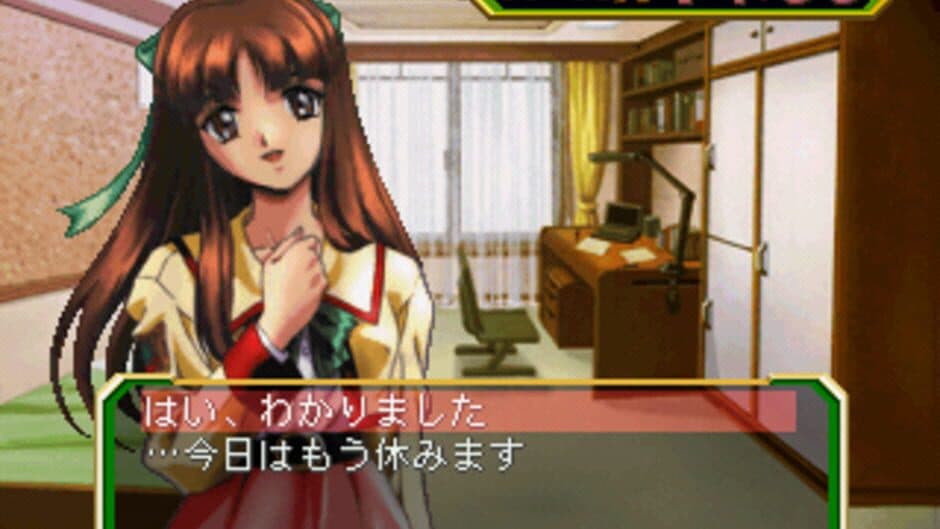 Hoshi no OkaGakuen Monogatari: Gakuensai