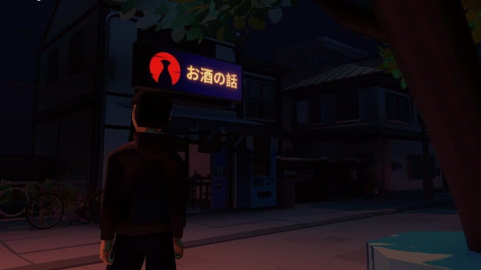 Supply Chained screenshot 5