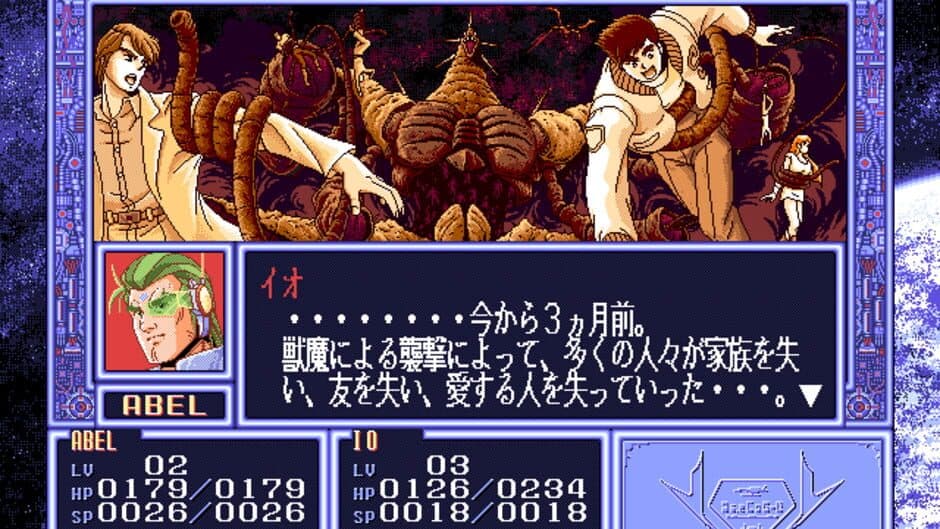 Abel: Shin Mokushiroku Taisen