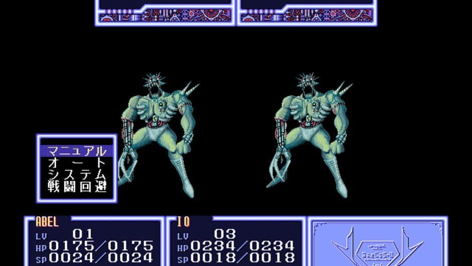 Abel: Shin Mokushiroku Taisen screenshot 3