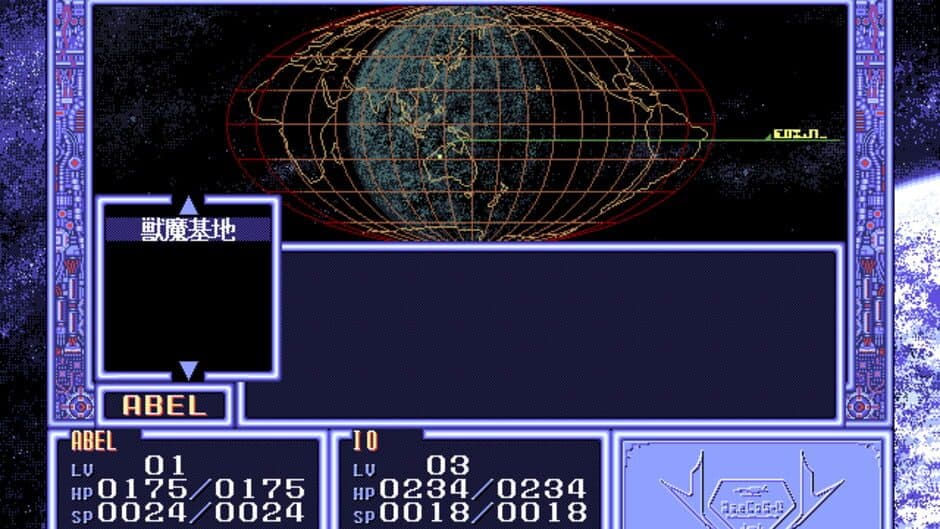 Abel: Shin Mokushiroku Taisen screenshot 4