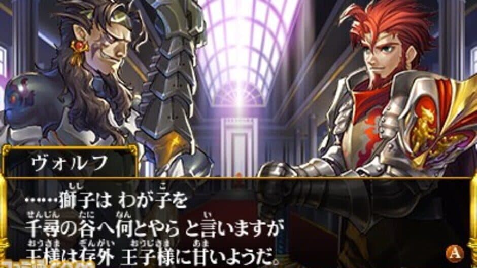 Accel Knights 2: Full Throttle screenshot 5