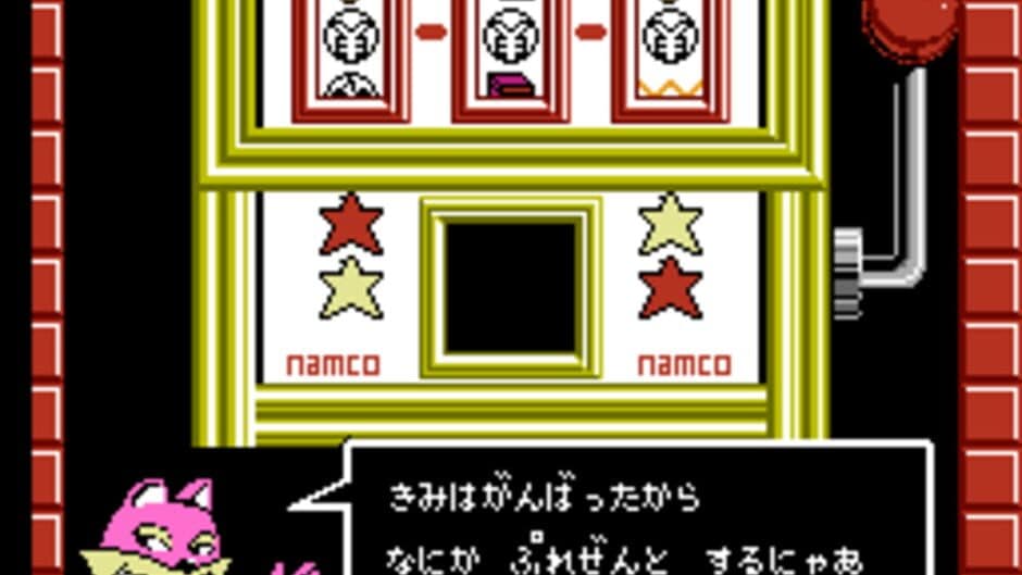 Mappy Kids screenshot 6