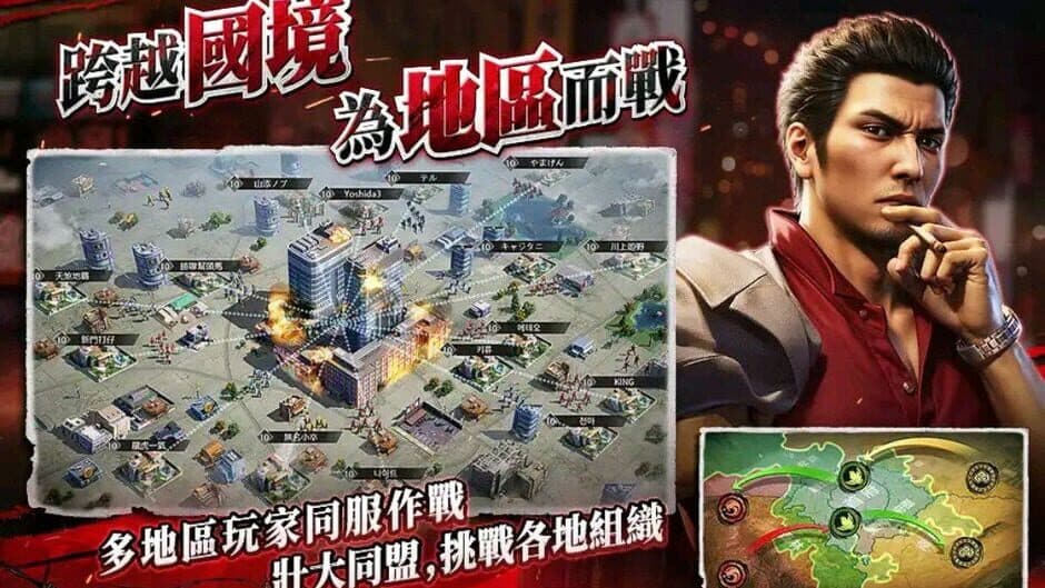 Yakuza Wars screenshot 4