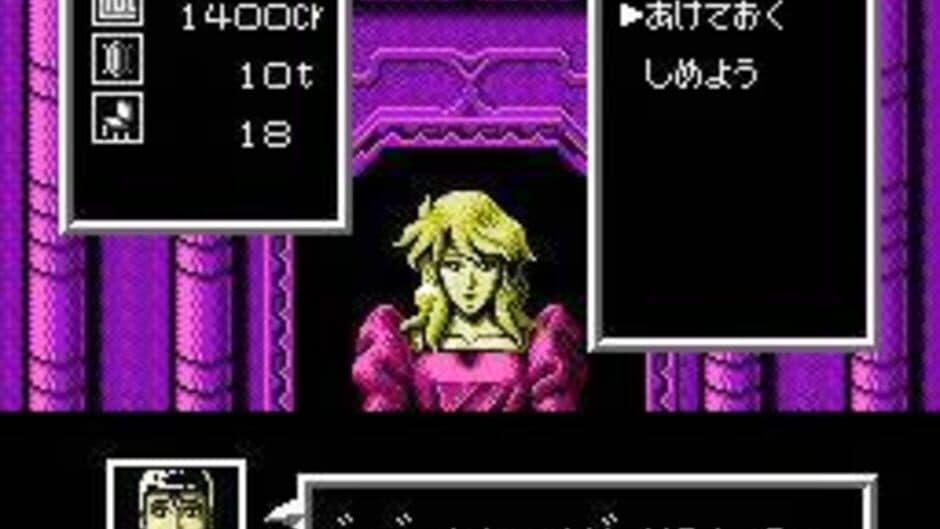 Seiryaku Simulation: Inbou no Wakusei - Shancara screenshot 3