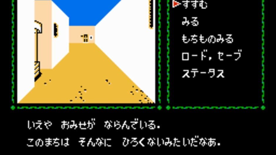 Cleopatra no Mahou screenshot 2