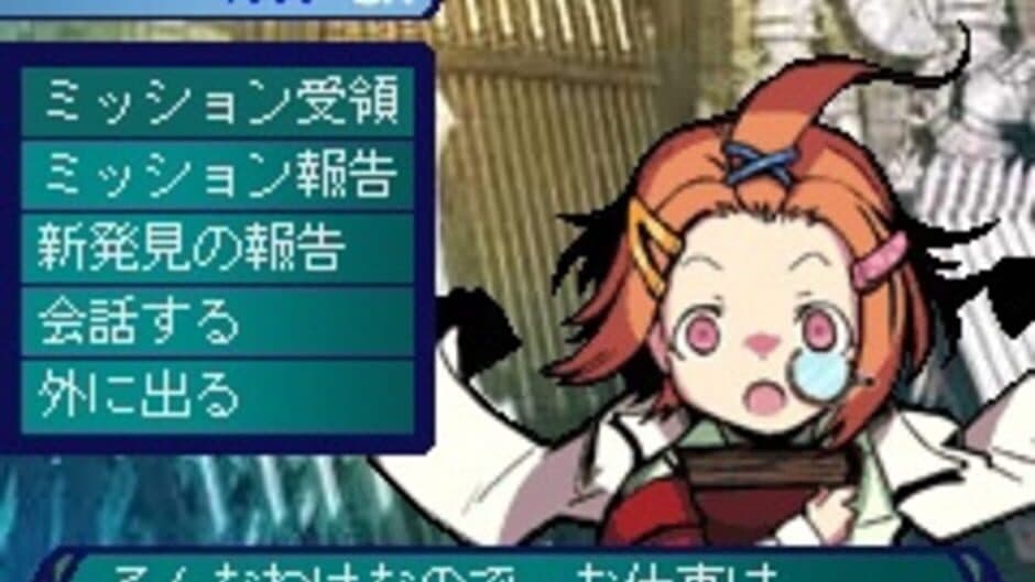 Etrian Odyssey Mobile screenshot 2