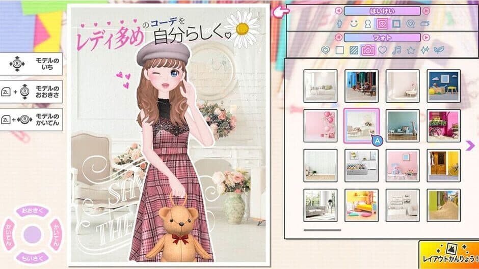 Model Debut 2: Nicola screenshot 3