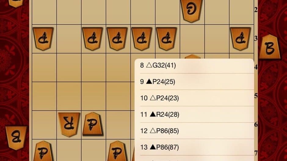 Shogi Wars screenshot 4