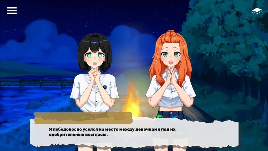 Korolevskaya Noch screenshot 3