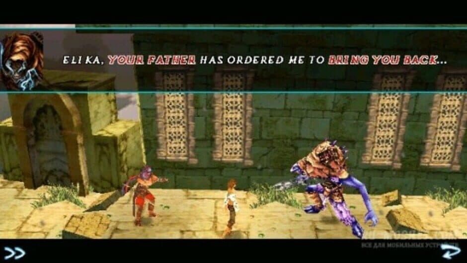 Prince of Persia HD
