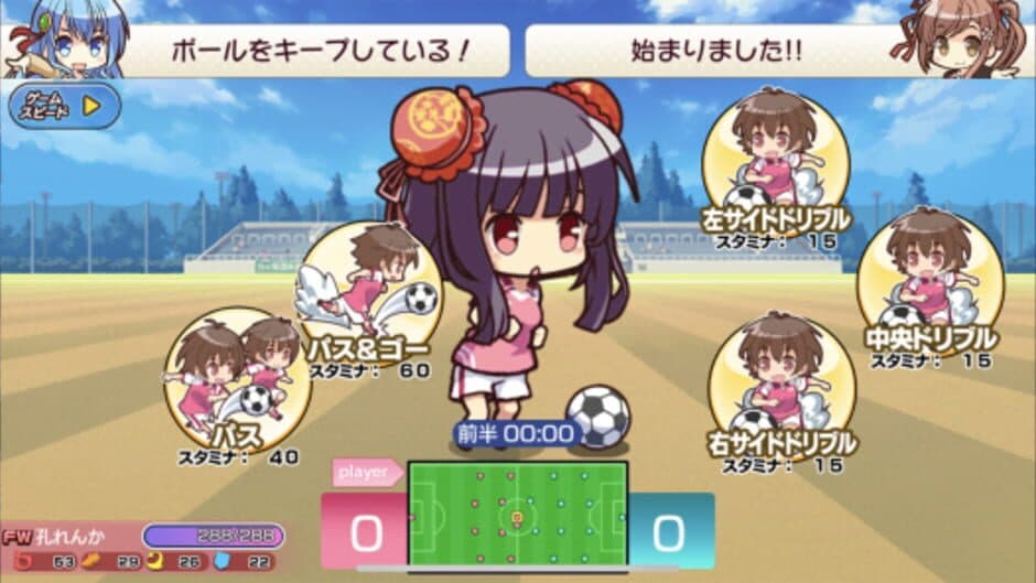 Venus Eleven Vivid! screenshot 4