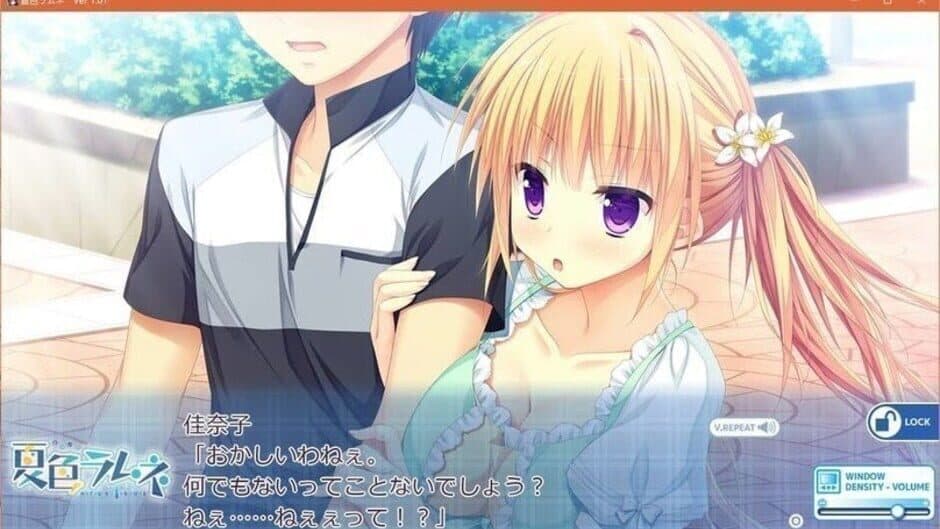 Natsuiro Ramune screenshot 3