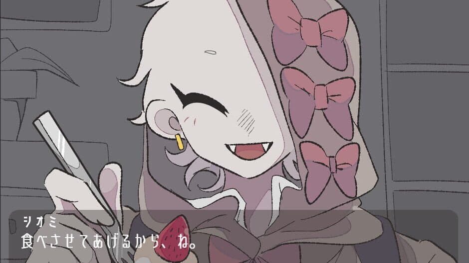 Imaginary Bad Friend screenshot 5