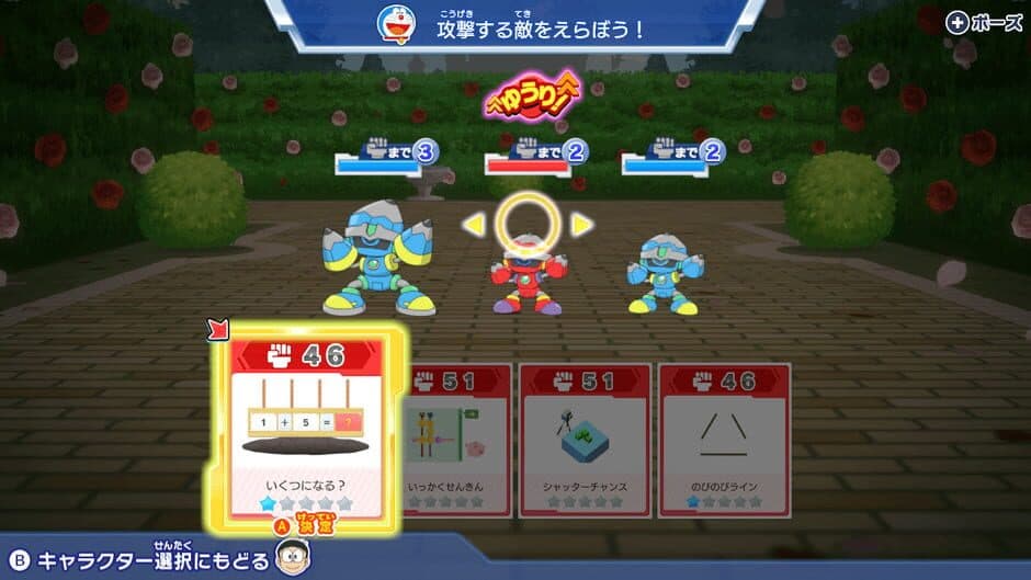 Dora Think Nobita's Exciting Brain Adventure