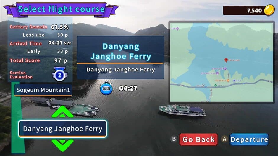 Korean Drone Flying Tour Danyang-gun screenshot 2