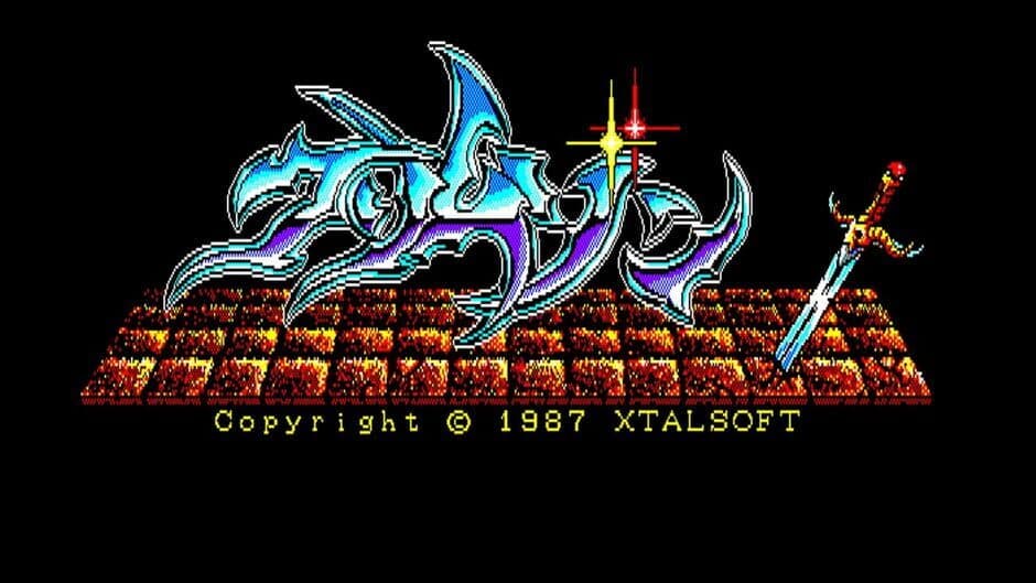 Eggconsole Crimson PC-8801mkIISR screenshot 4
