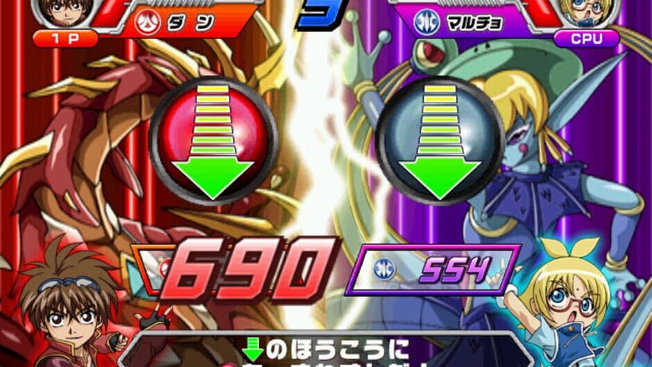 Bakugan Battle Brawlers: Arcade Battlers screenshot 3