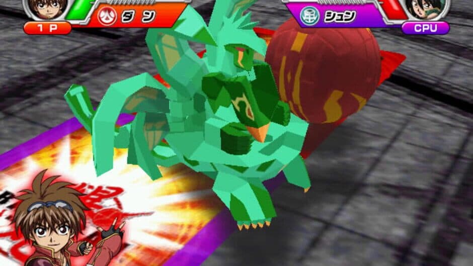 Bakugan Battle Brawlers: Arcade Battlers screenshot 4