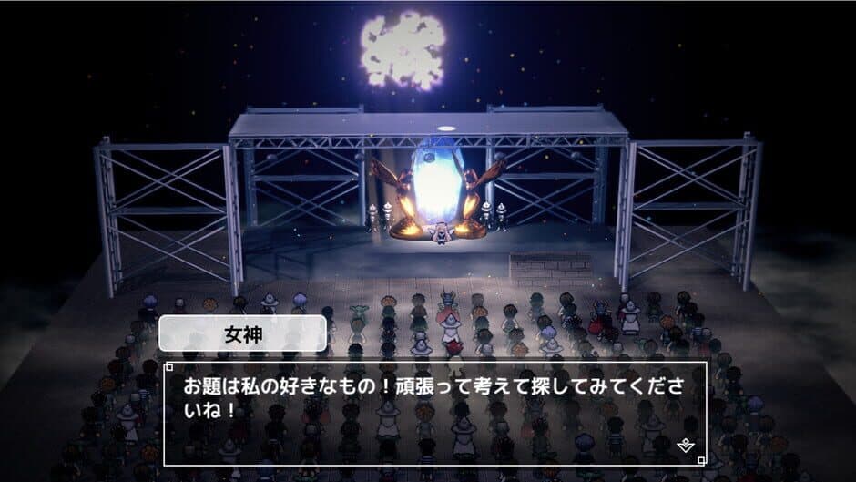 Mitsuge! Megami-sama screenshot 2