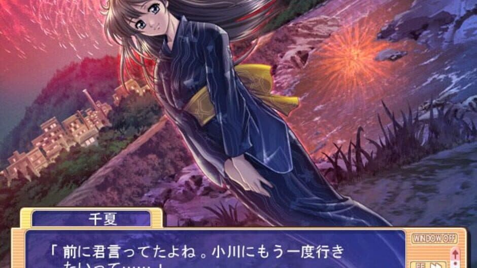 Natsuiro Communication