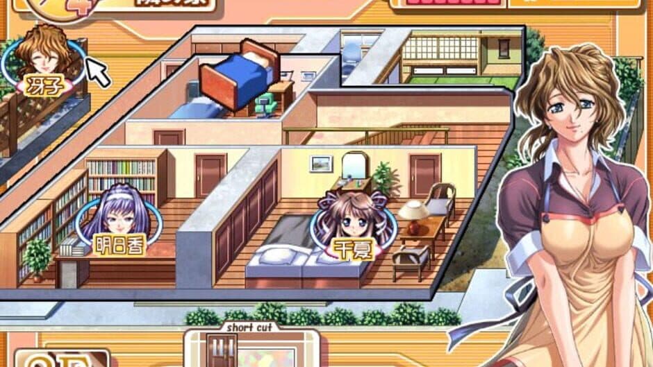 Natsuiro Communication screenshot 6