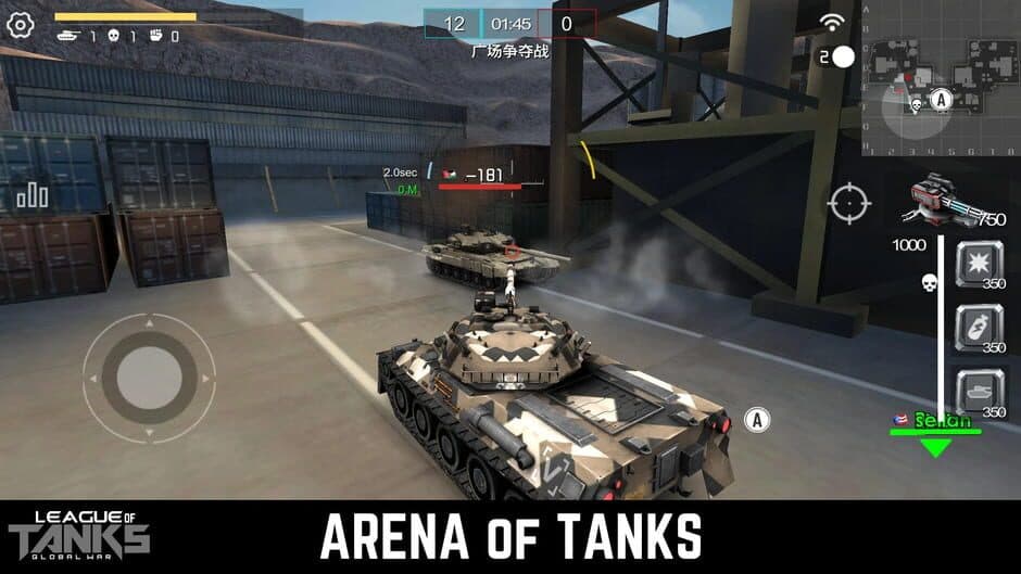 League of Tanks: Global War screenshot 4