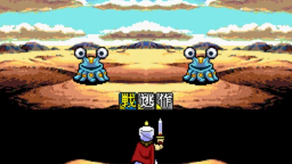 Daikaijuu Monogatari screenshot 3