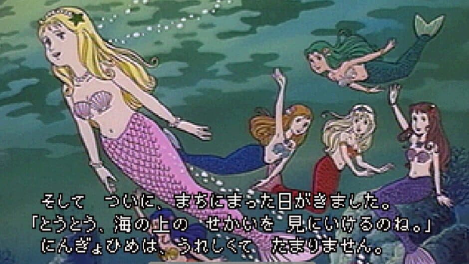 Hirata Shougo Interactive Ehon: Ningyo Hime