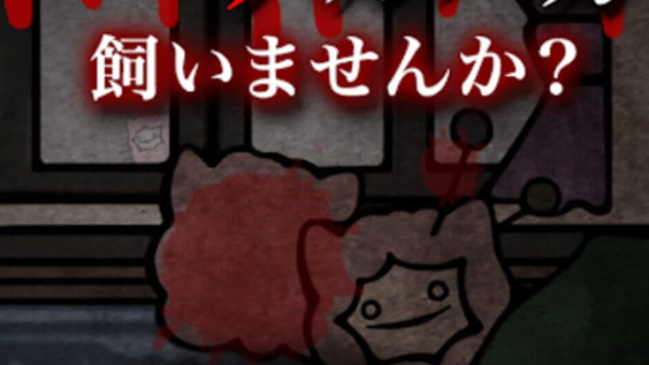 Super Emo Alpaca screenshot 4