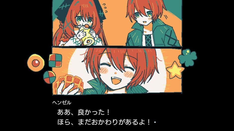 Gretel's Honesty screenshot 4