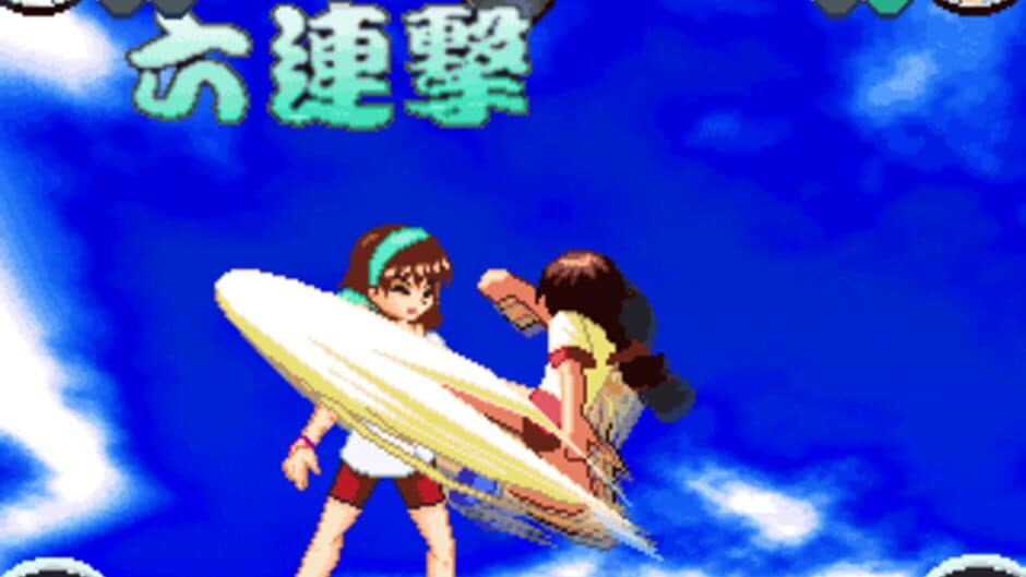 Anna vs. Sentimental Fighter screenshot 5
